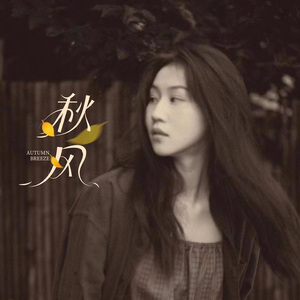 中国女人下面毛多多
